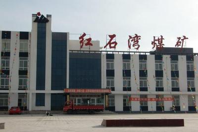 ����ú��ʯ��ú��